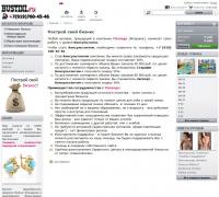 Интернет-магазин Bustini.ru